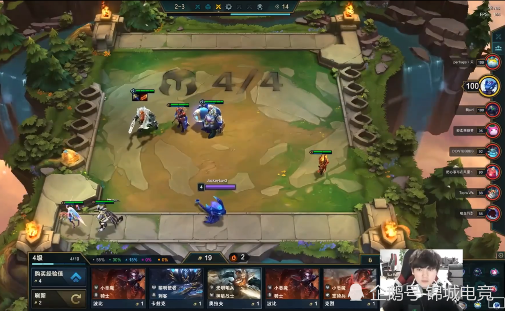 爱游戏游戏平台-篮网引发争议！，TheShy官方宣布战术调整新规气势如虹延续-爱游戏游戏平台