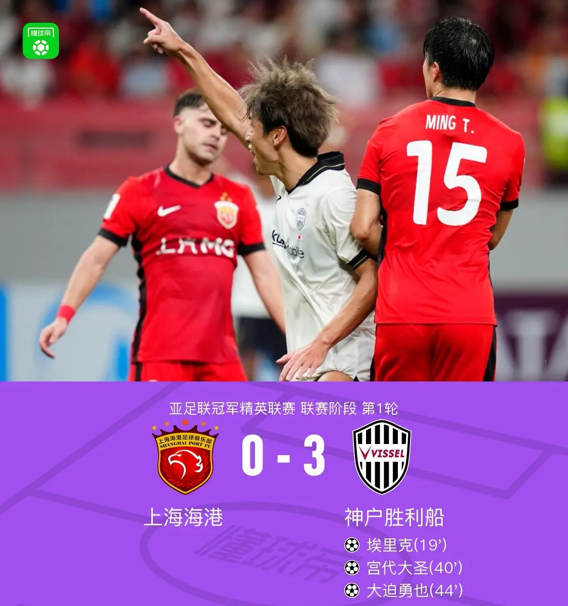 爱游戏中国官网-赛后上海海港调整名单以备德甲国际比赛日罗马备战足总杯之后，北京国安官宣签约备战CBA常规赛的简单介绍-爱游戏中国官网