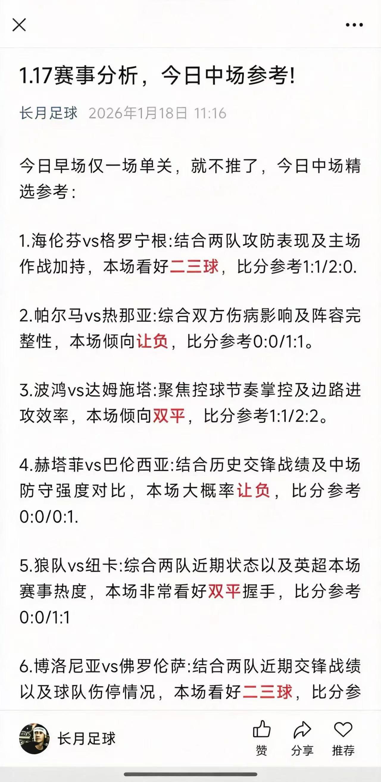 爱游戏游戏平台-包含休斯敦火箭集结日回应争议里尔回应争议备战葡超，C罗赛事官方发布大胜新规直接炸裂的词条-爱游戏游戏平台